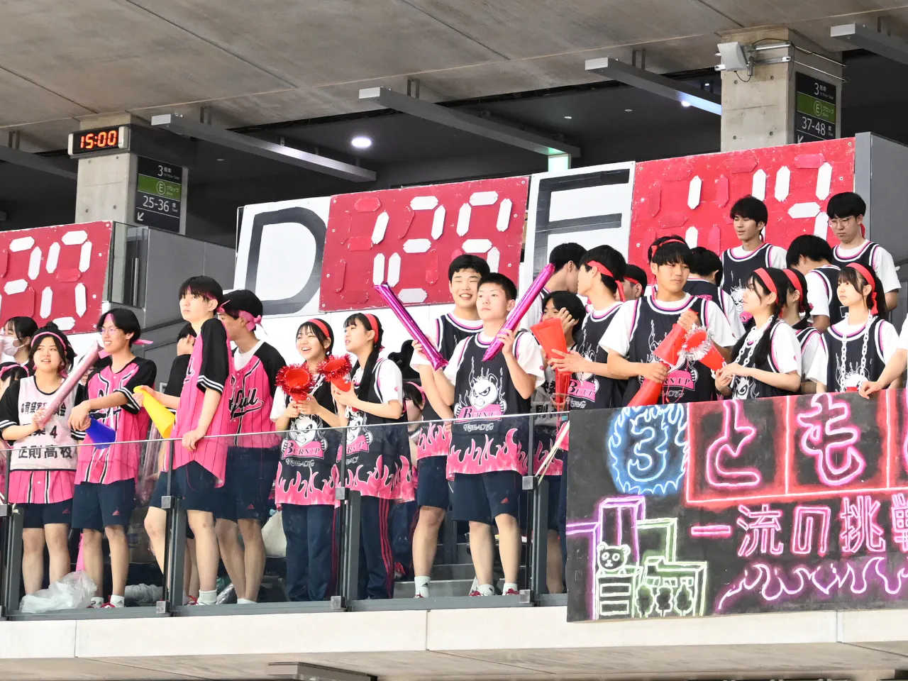 学校生活