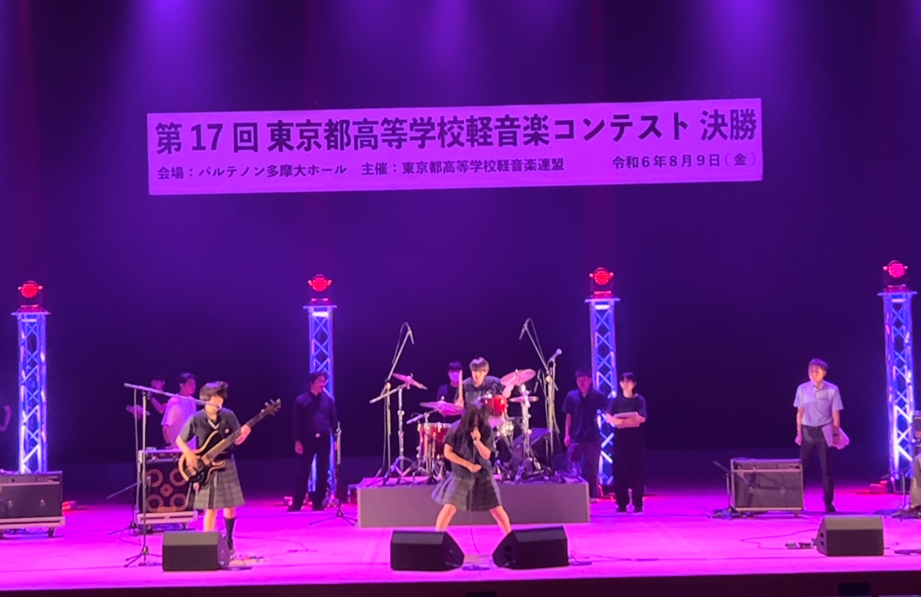 高等学校コンテスト 