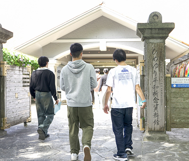 南部：「ひめゆり平和祈念資料館」